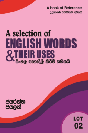 A SELECTION OF ENGLISH WORDS AND THEIR USES-LOT 2
