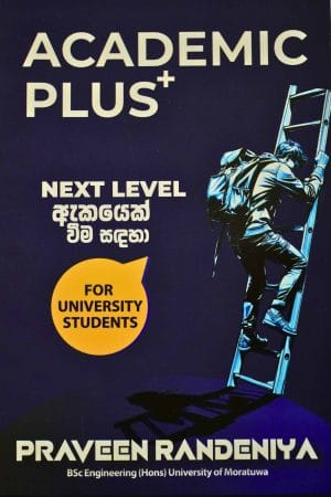 Academic Plus