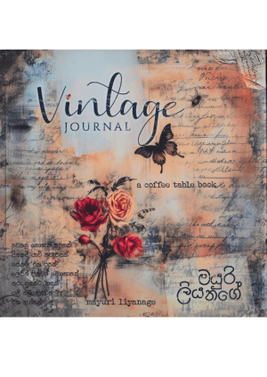 Vintage Journal