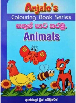 Copy To Colour Animals