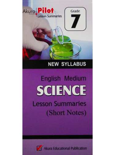 7 Science ( English Medium )